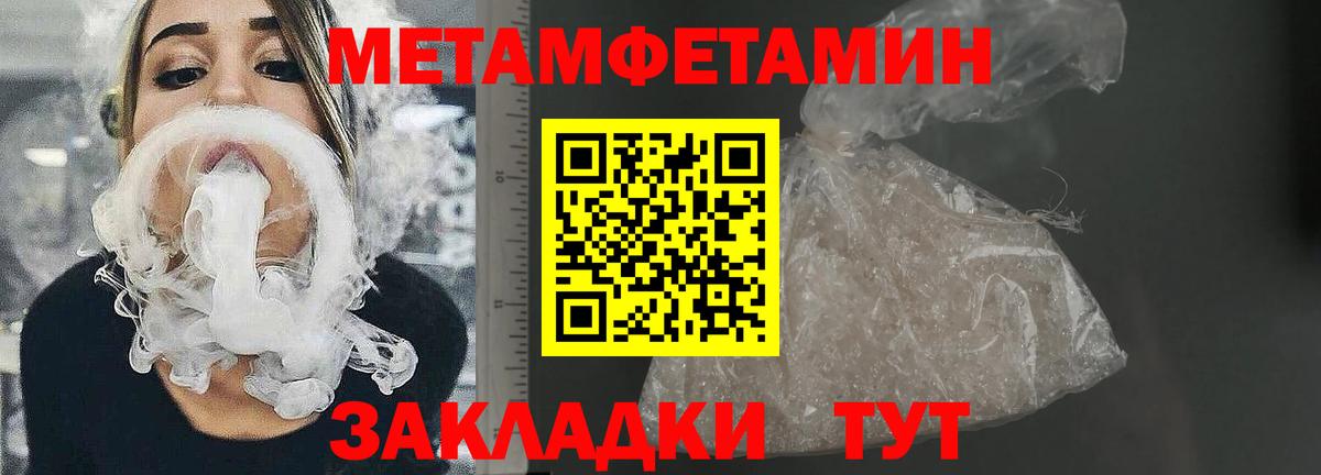 АМФ 98% Пенза