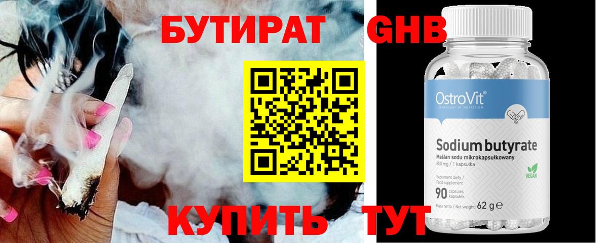 Alpha PVP Пенза