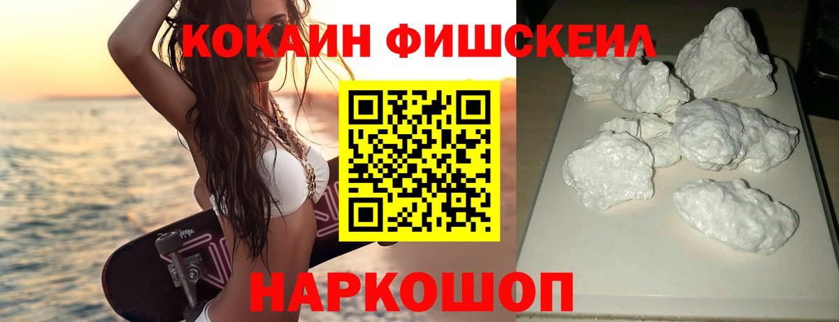 Пенза  Кокаин Перу  Вход с VPN 