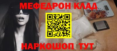 меф VHQ Пугачёв