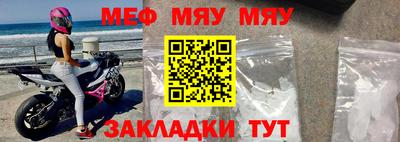 меф VHQ Пугачёв