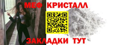 меф VHQ Пугачёв