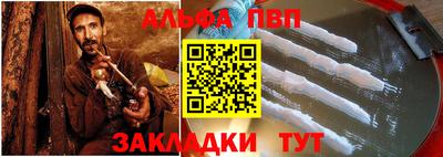 меф VHQ Пугачёв