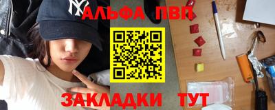 а пвп мука Пыть-Ях