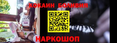 а пвп мука Пыть-Ях