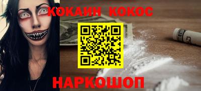метадон Пушкино