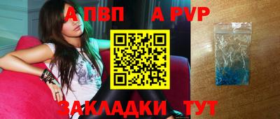меф VHQ Пугачёв