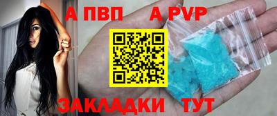 а пвп мука Пыть-Ях
