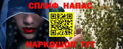 метадон Пушкино