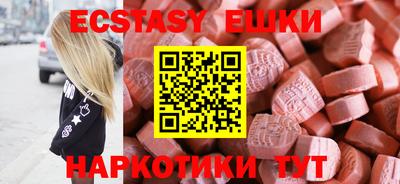 меф VHQ Пугачёв