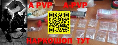 меф VHQ Пугачёв