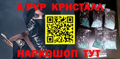 меф VHQ Пугачёв