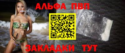 а пвп мука Пыть-Ях