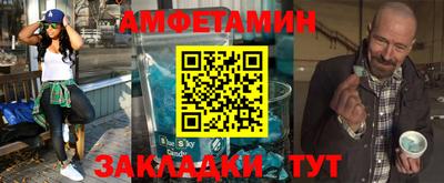 меф VHQ Пугачёв