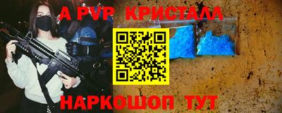 а пвп мука Пыть-Ях