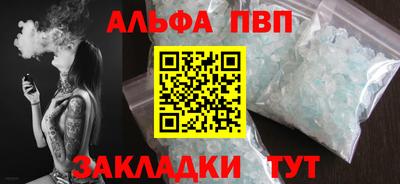 а пвп мука Пыть-Ях