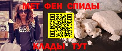 метадон Пушкино