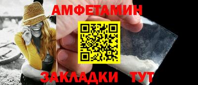 метадон Пушкино