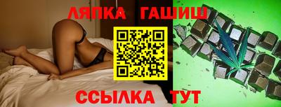 а пвп мука Пыть-Ях