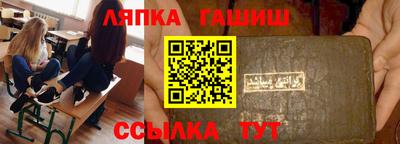 меф VHQ Пугачёв