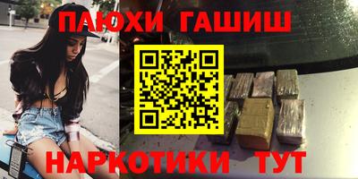 метадон Пушкино