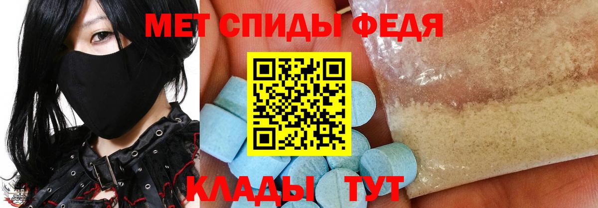 Первитин витя Пенза