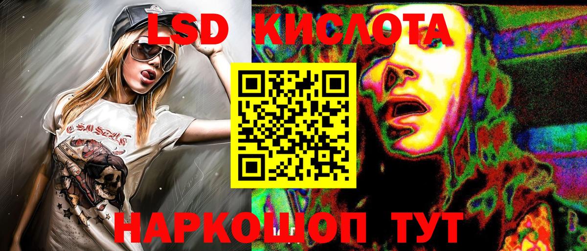 Марки 25I-NBOMe 1,8мг  Марки 25I-NBOMe 1,8мг  Пенза  Вход с VPN 