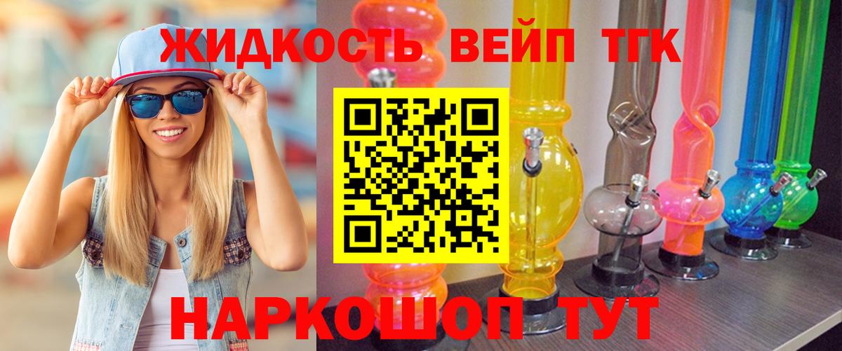Пенза  Дистиллят ТГК гашишное масло  Дистиллят ТГК THC oil  цены   Вход с VPN 