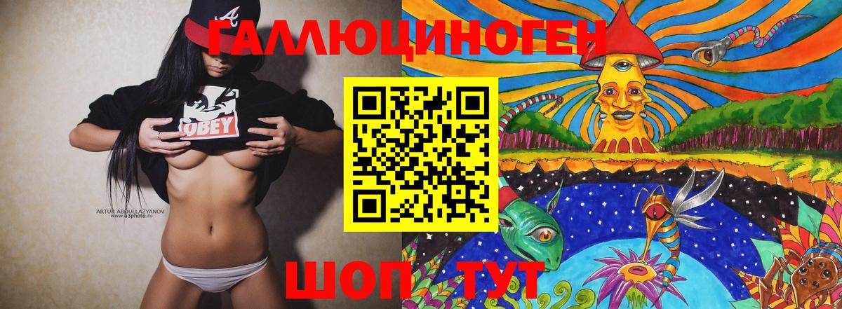 купить наркотики сайты  Галлюциногенные грибы мицелий  Пенза  Вход с VPN  Псилоцибиновые грибы MAGIC MUSHROOMS 