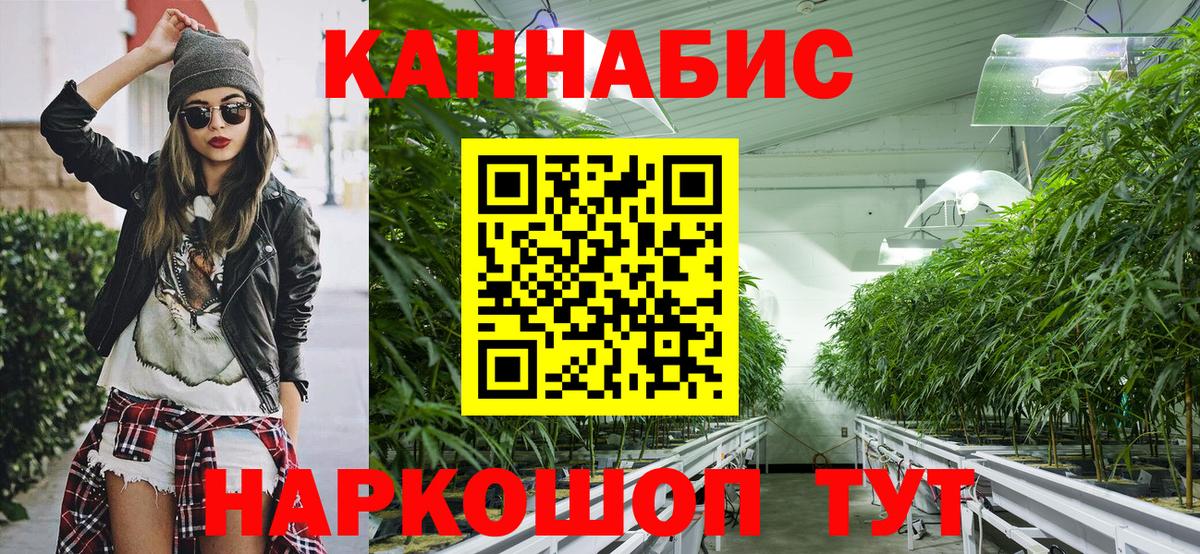 Каннабис VHQ Пенза